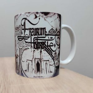 kupa-bardak-erzurum-hatirasi