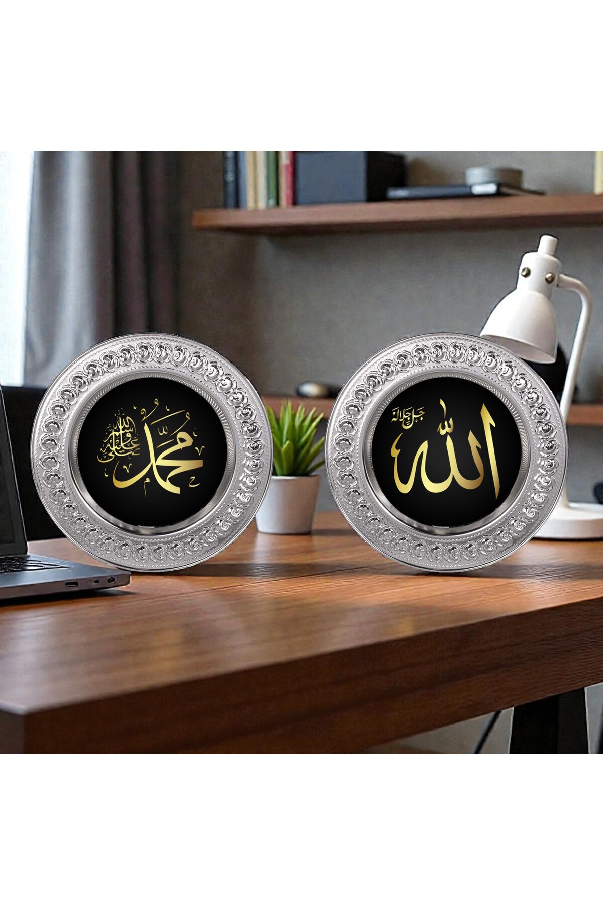 Arapça Allah Muhammed Yazılı Metal Plaket Tabak Dekor Gold ve Gümüş Renkli 2'li Set resmi